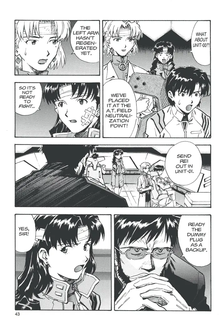 Neon Genesis Evangelion Chapter 42 image 13_optimized